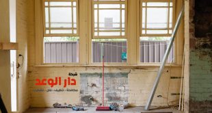 شركة ترميمات بالرياض