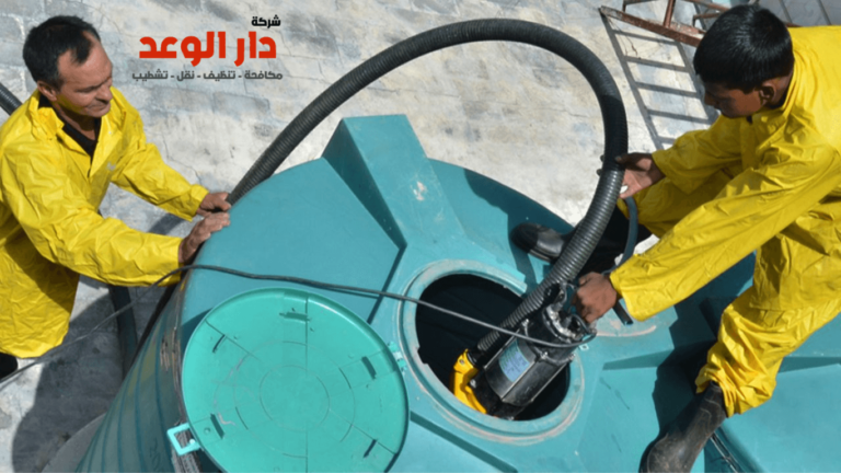 شركة تنظيف خزانات بنجران