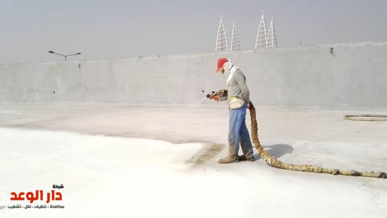 شركة عزل اسطح بالرياض